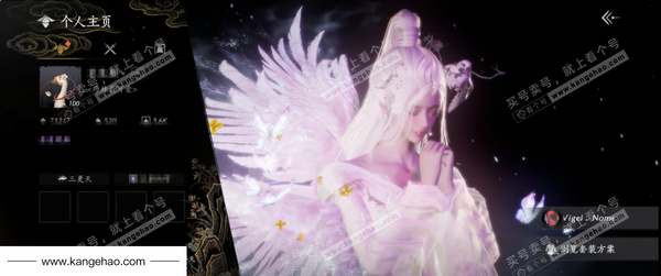 燕云十六声账号官服角色等级：100 风华值：73217 武林造诣：3.582鹅 全部套装：晏平生/葬花吟/问春何苦/乌纱红漪/天上白玉京/乐神师延/剑影藏心/云中锦书/快哉风/青玉案/鹊踏枝/贺新词/雁还乡/霜寒...