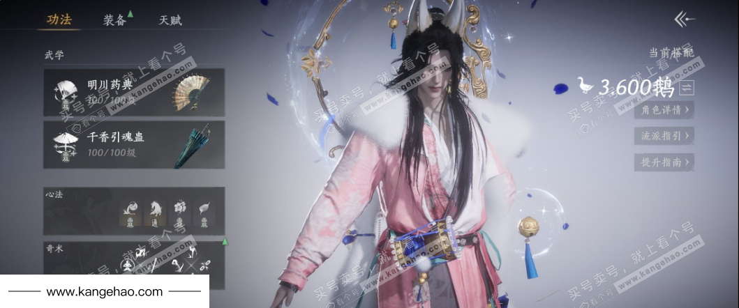 YYS35145燕云十六声账号详情图12