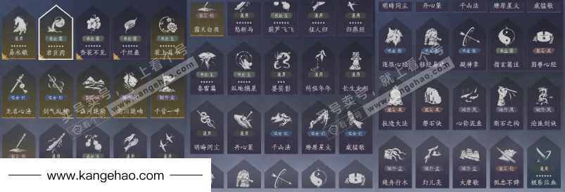 YYS35145燕云十六声账号详情图22