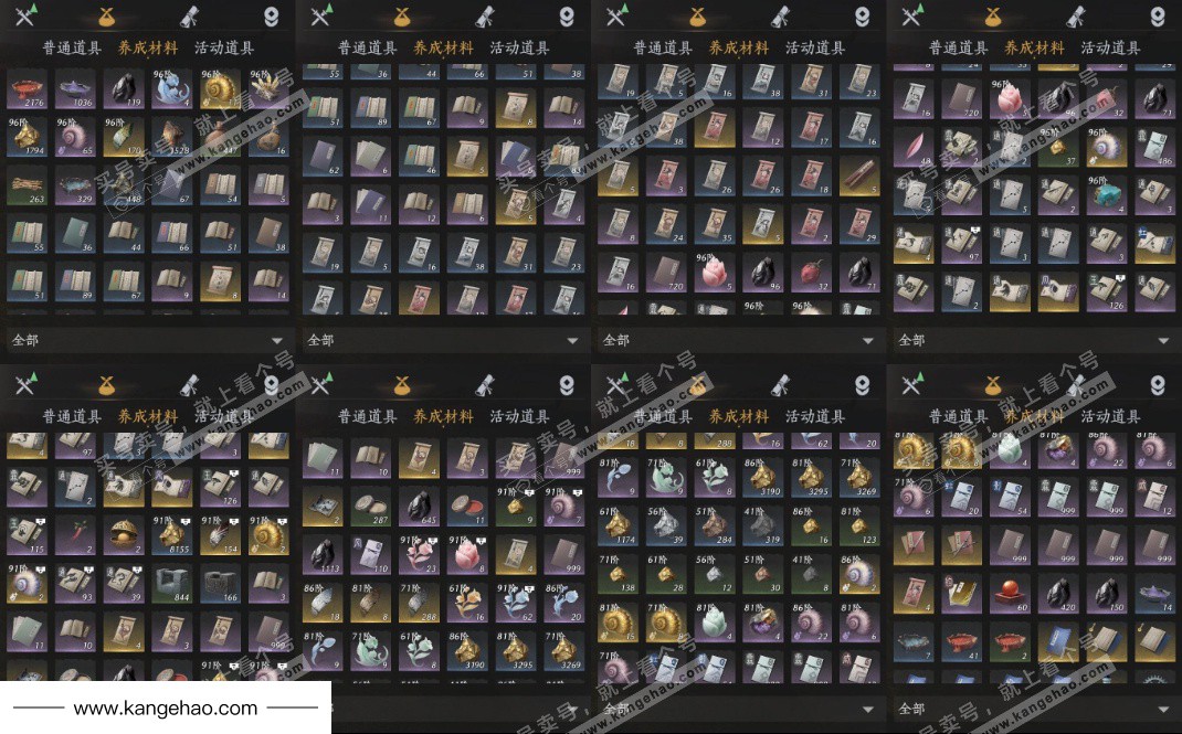 YYS35145燕云十六声账号详情图15