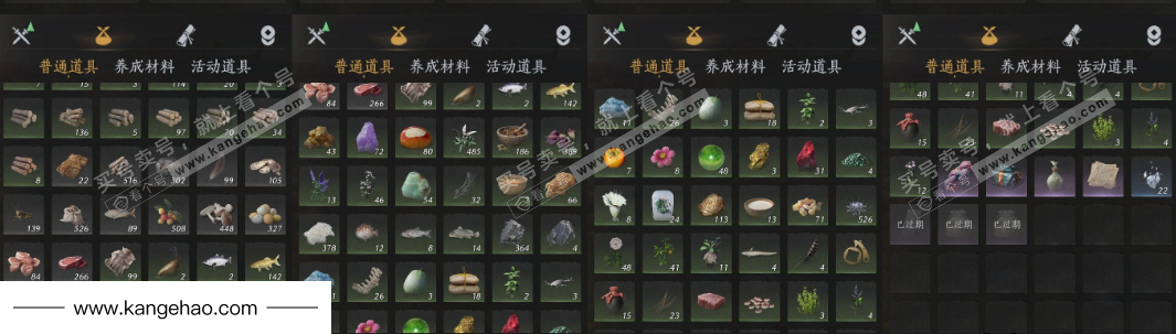 YYS35145燕云十六声账号详情图18