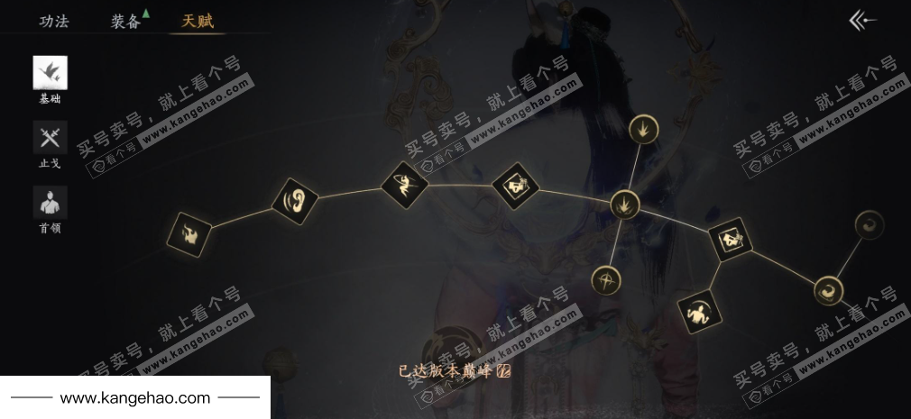 YYS35145燕云十六声账号详情图31