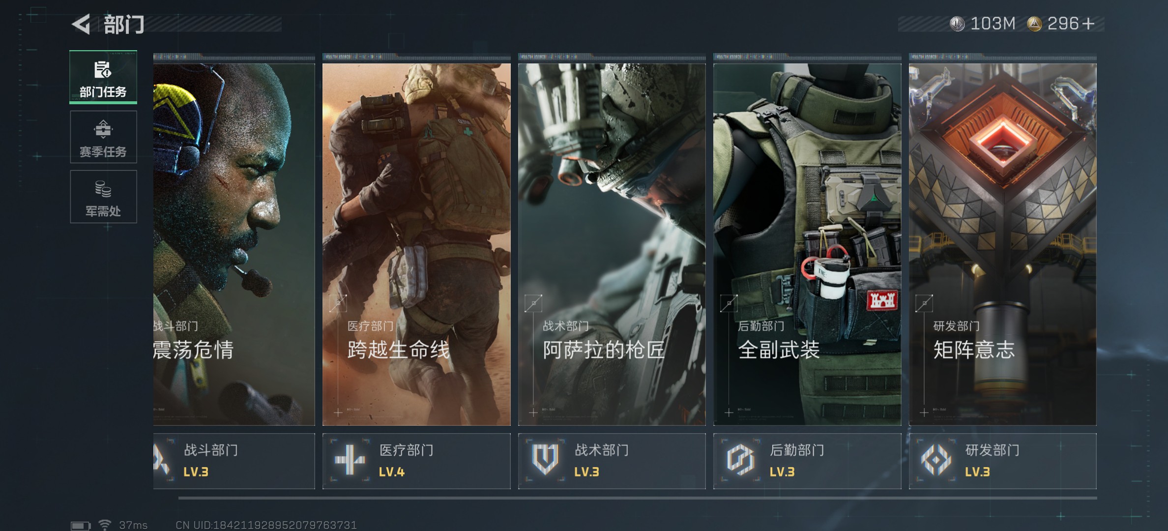 SJZ360908三角洲行动账号详情图7 SJZ360908三角洲行动账号详情图7