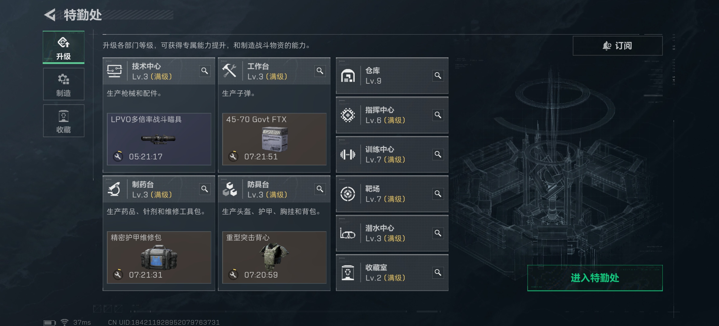 SJZ360908三角洲行动账号详情图6 SJZ360908三角洲行动账号详情图6