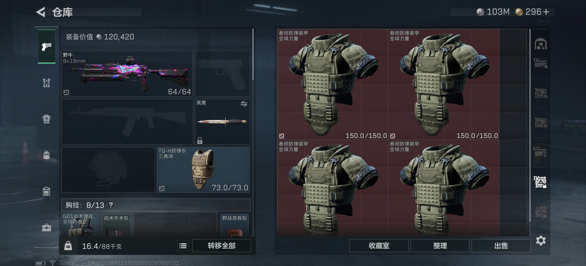 SJZ360908三角洲行动账号详情图5 SJZ360908三角洲行动账号详情图5