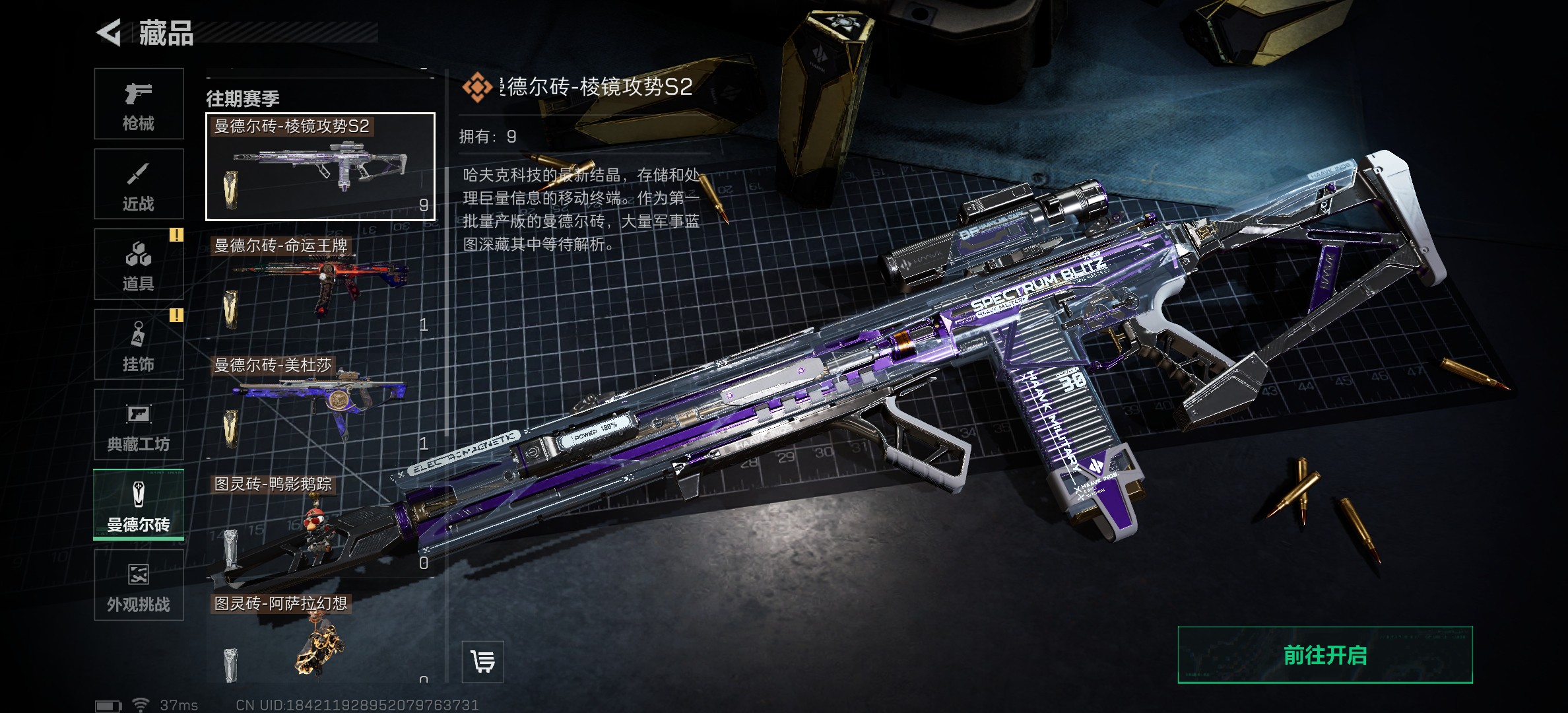 SJZ360908三角洲行动账号详情图8 SJZ360908三角洲行动账号详情图8