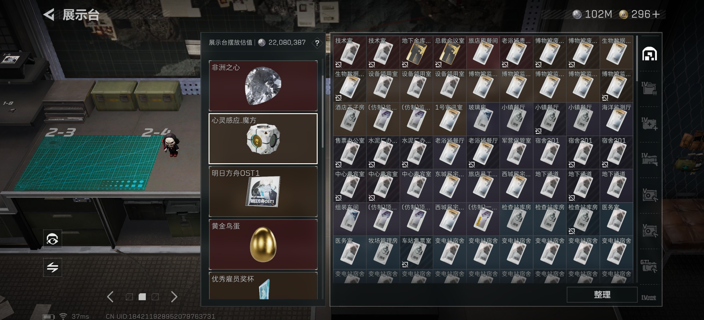 SJZ360908三角洲行动账号详情图4 SJZ360908三角洲行动账号详情图4