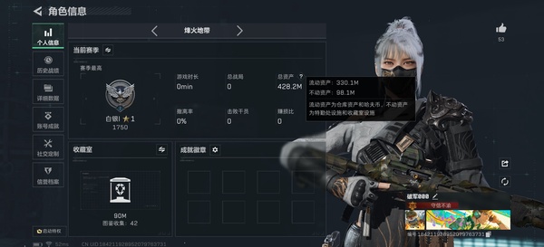 三角洲行动账号VX糖人号，kdo.5