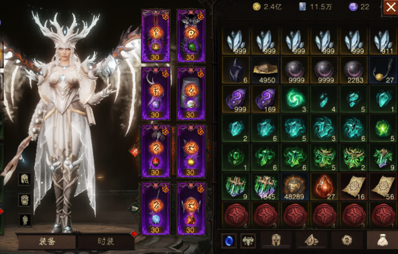 AH12204暗黑不朽账号详情图8 AH12204暗黑不朽账号详情图8