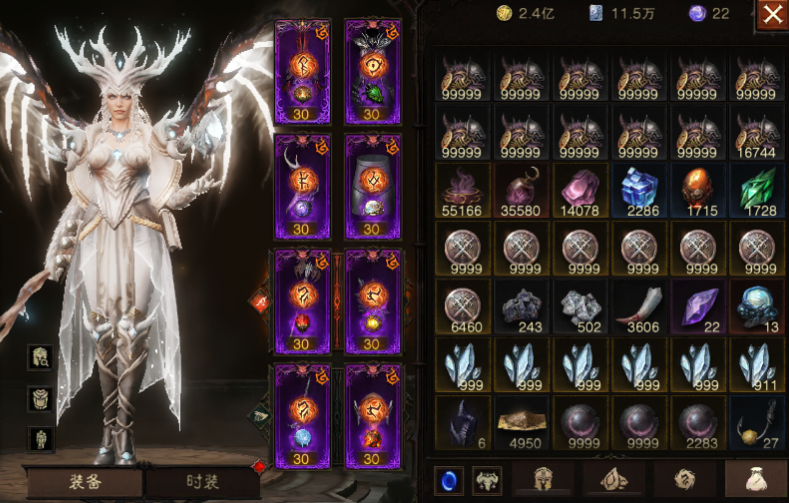 AH12204暗黑不朽账号详情图7 AH12204暗黑不朽账号详情图7