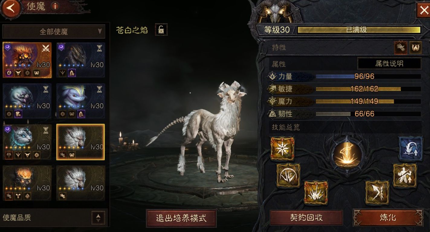 AH12204暗黑不朽账号详情图13 AH12204暗黑不朽账号详情图13