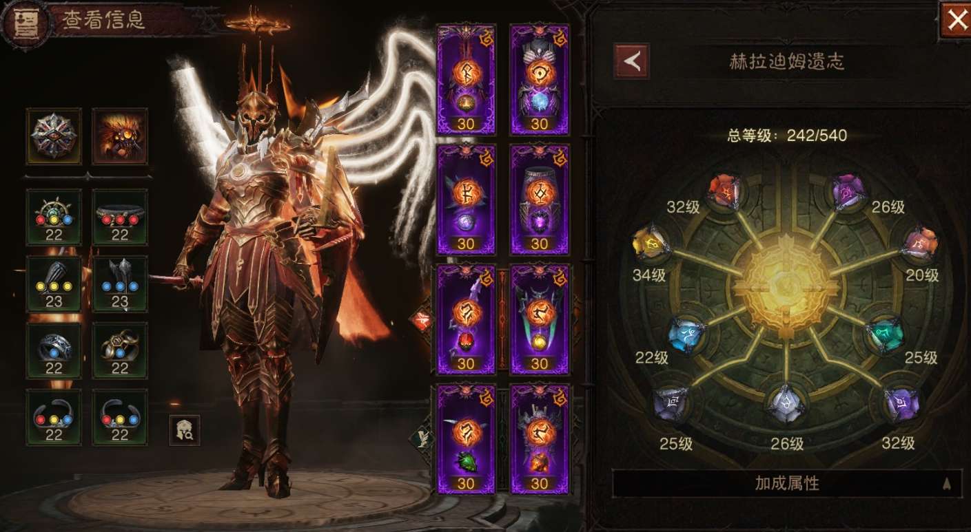 AH12204暗黑不朽账号详情图23 AH12204暗黑不朽账号详情图23