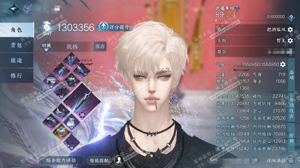 逆水寒手游账号凌西川天府之国官服天府之国 男龙吟/副沧澜 评分130.3W 把酒临风称号 昼宇灵晖进阶 共16天赏13已用3未用+1转盘外观 有1423.8万铜钱 27W衣品 2.1W国色【转盘外观】微光【天赏发型】无言歌...