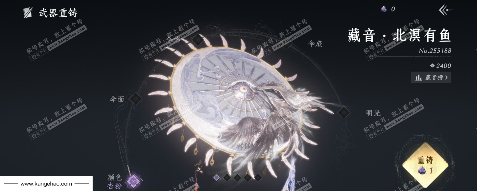 YYS35151燕云十六声账号详情图8