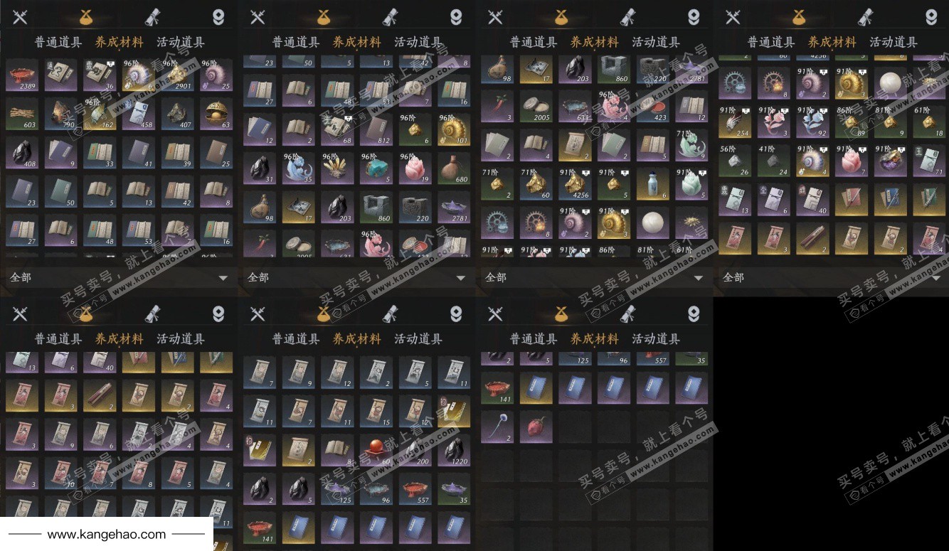 YYS35151燕云十六声账号详情图10