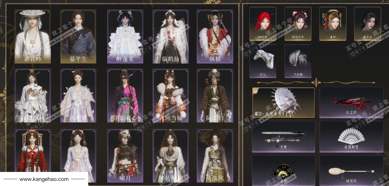 YYS35151燕云十六声账号详情图1