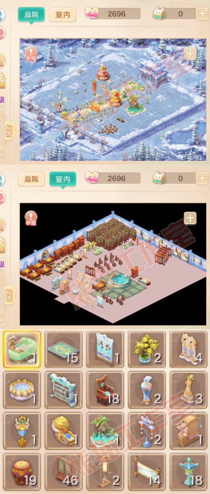 93721大话西游账号详情图10 93721大话西游账号详情图10