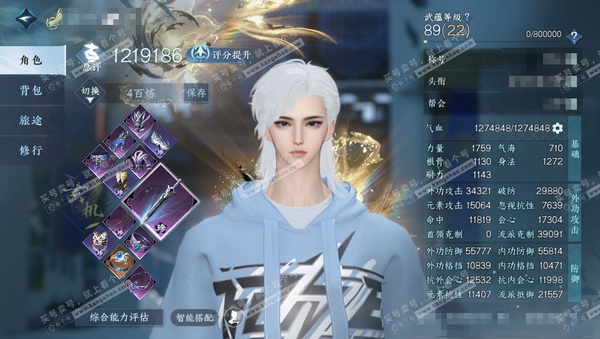 逆水寒手游账号忆江南西子湖畔官服西子湖畔 男玄机/潮光 评分121w 累充称号卧看千山 【神兵】玄龙耀世进阶 衣品33w 国色7.9w 馆藏14w 23颗已用天赏+1转盘【副本发】白夜拂雪【转盘外观】灼妖【天赏发式】天刑-...