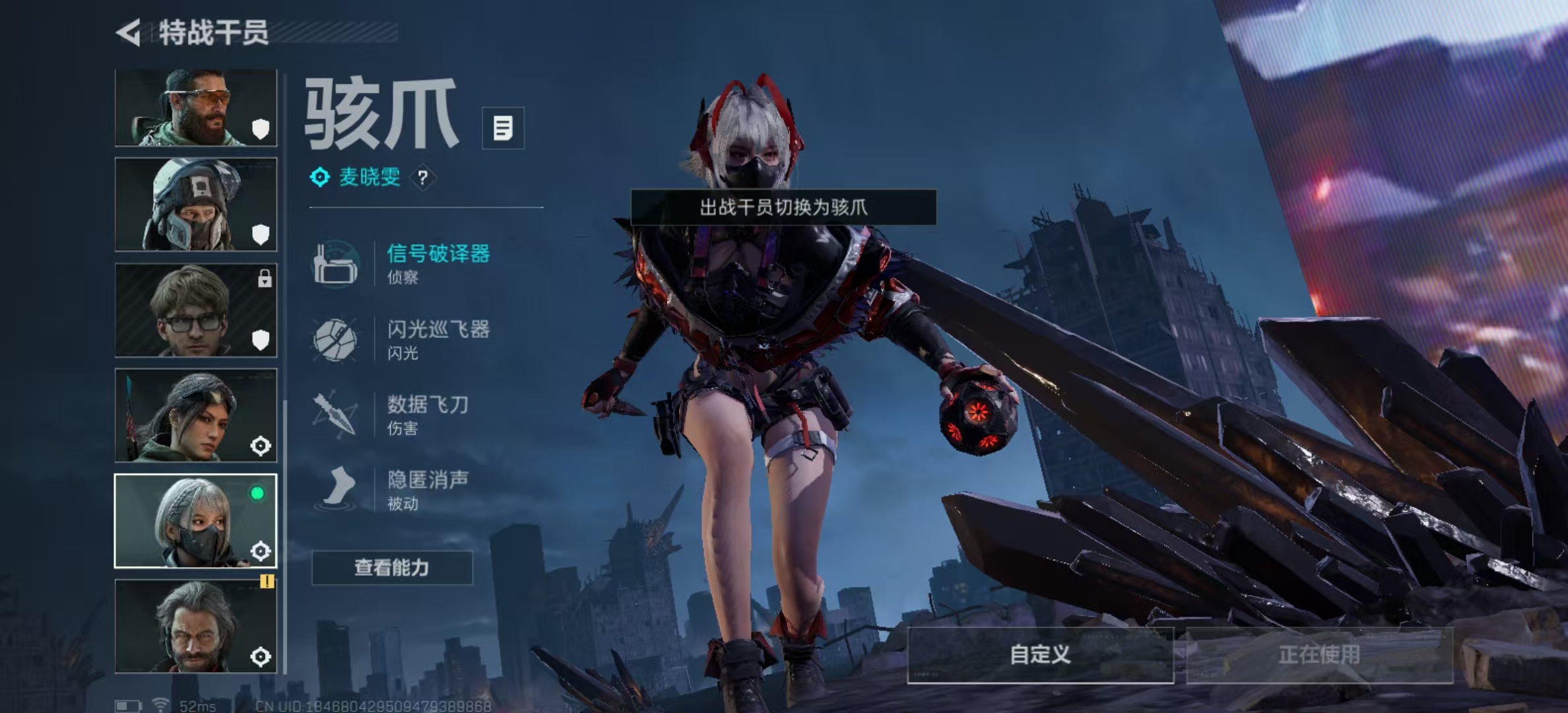 SJZ360999三角洲行动账号详情图4 SJZ360999三角洲行动账号详情图4