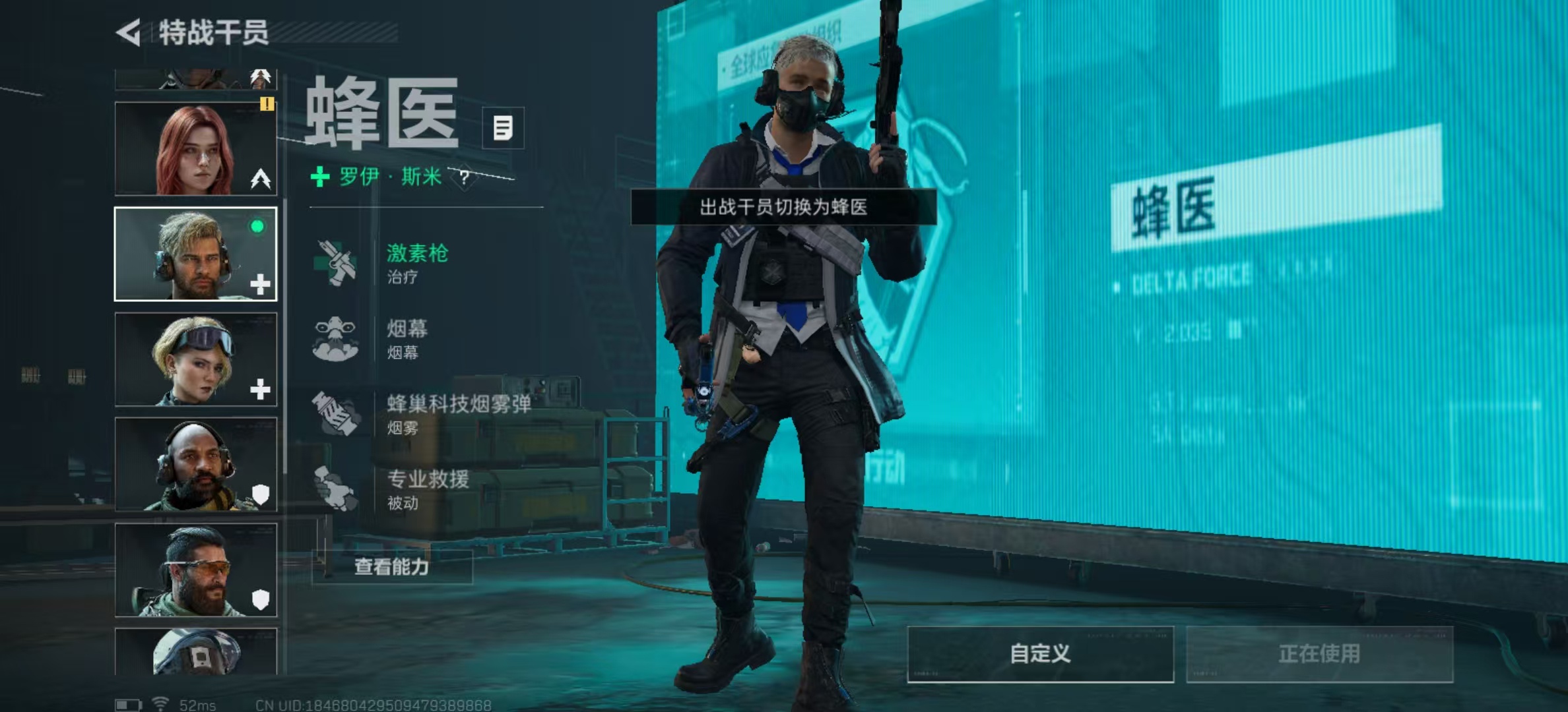 SJZ360999三角洲行动账号详情图2 SJZ360999三角洲行动账号详情图2