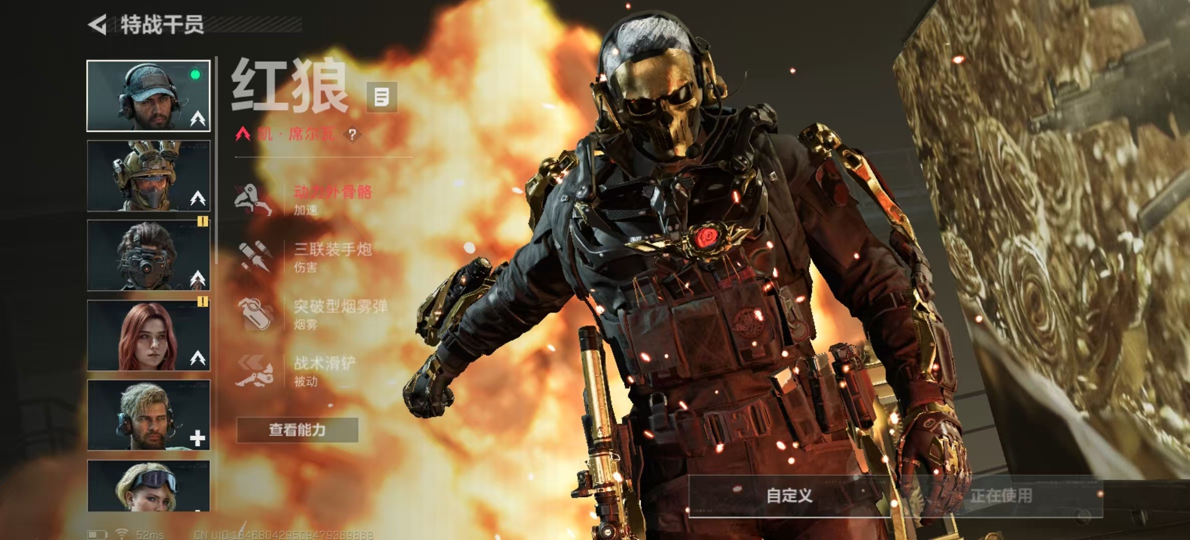 SJZ360999三角洲行动账号详情图6 SJZ360999三角洲行动账号详情图6