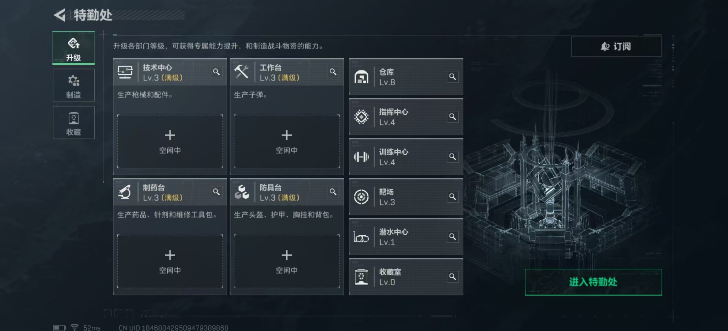 SJZ360999三角洲行动账号详情图1 SJZ360999三角洲行动账号详情图1