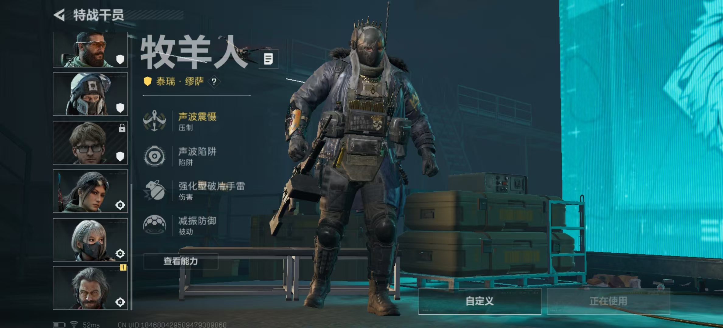 SJZ360999三角洲行动账号详情图3 SJZ360999三角洲行动账号详情图3