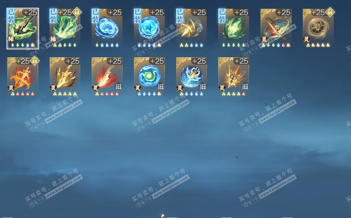 NSH327737逆水寒手游账号详情图21