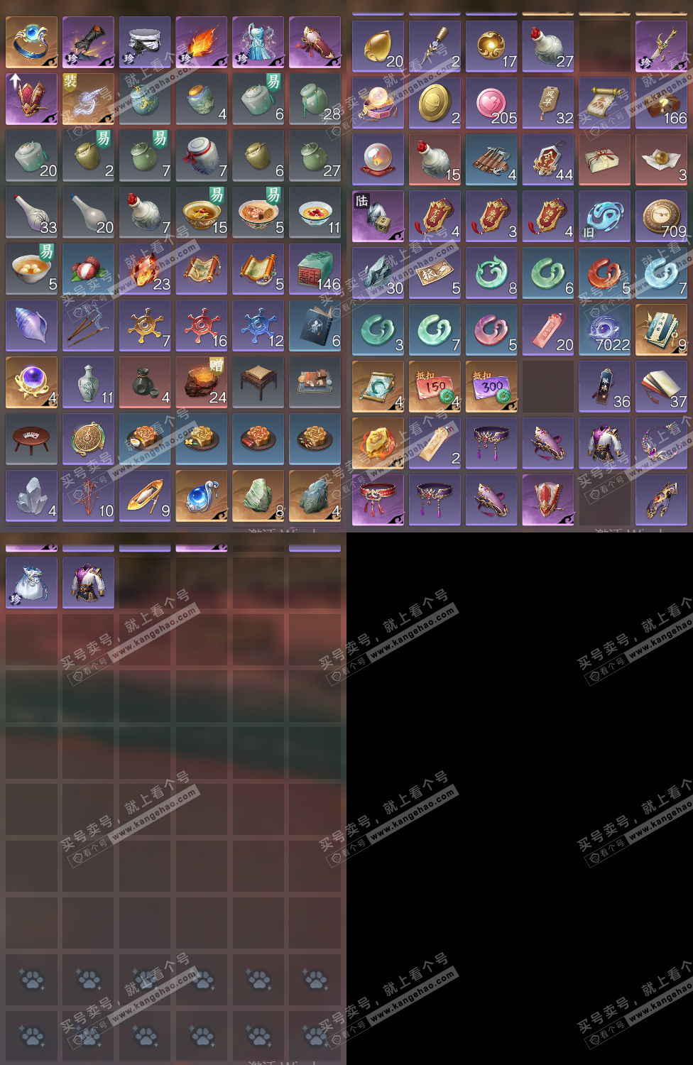 NSH327737逆水寒手游账号详情图22