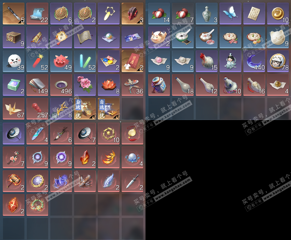 NSH327737逆水寒手游账号详情图23