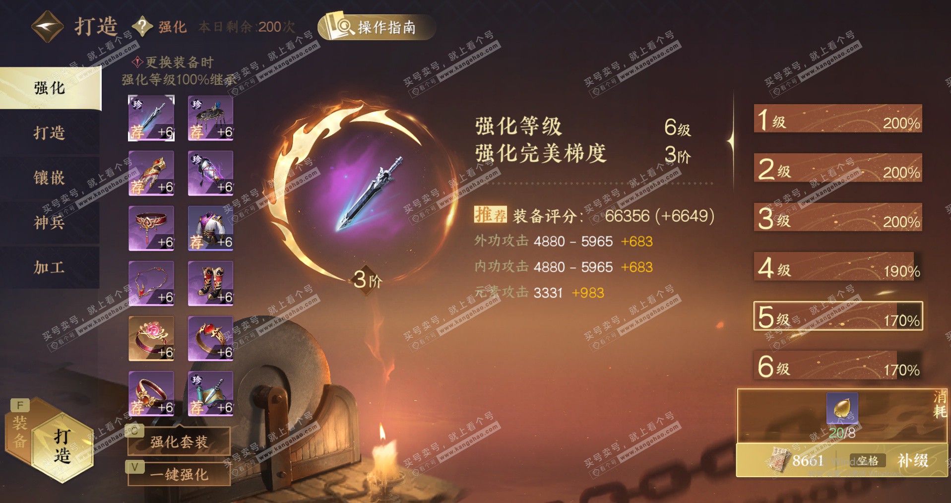 NSH327737逆水寒手游账号详情图35