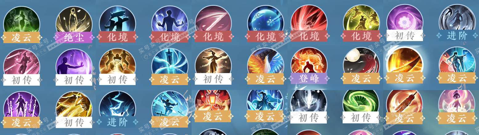 NSH327737逆水寒手游账号详情图36