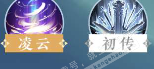 NSH327737逆水寒手游账号详情图37