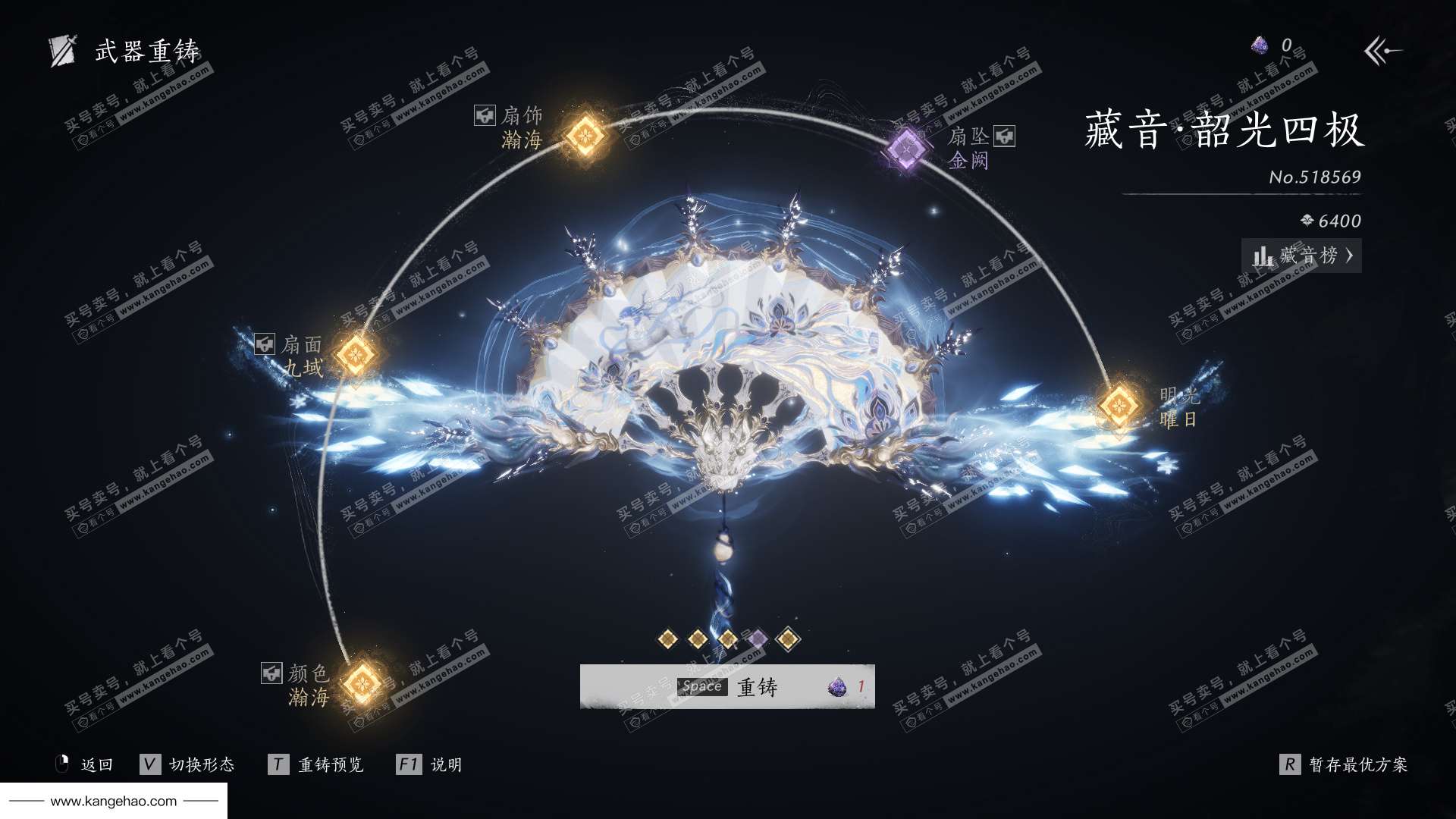 YYS35153燕云十六声账号详情图2