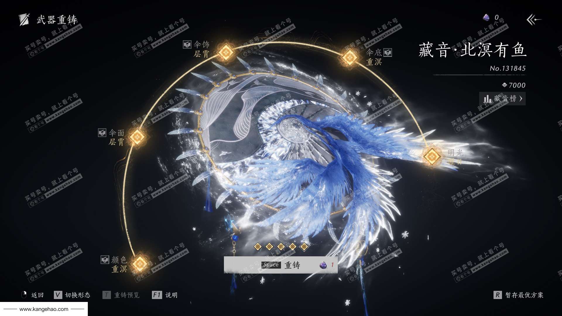 YYS35153燕云十六声账号详情图4