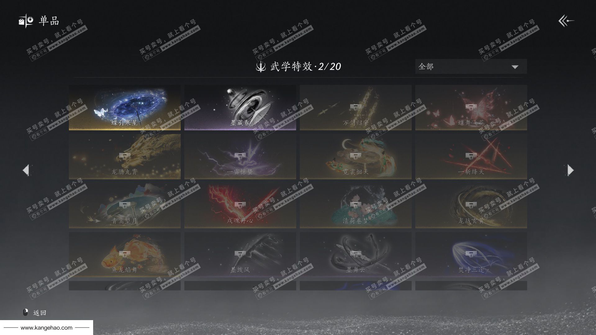 YYS35153燕云十六声账号详情图26