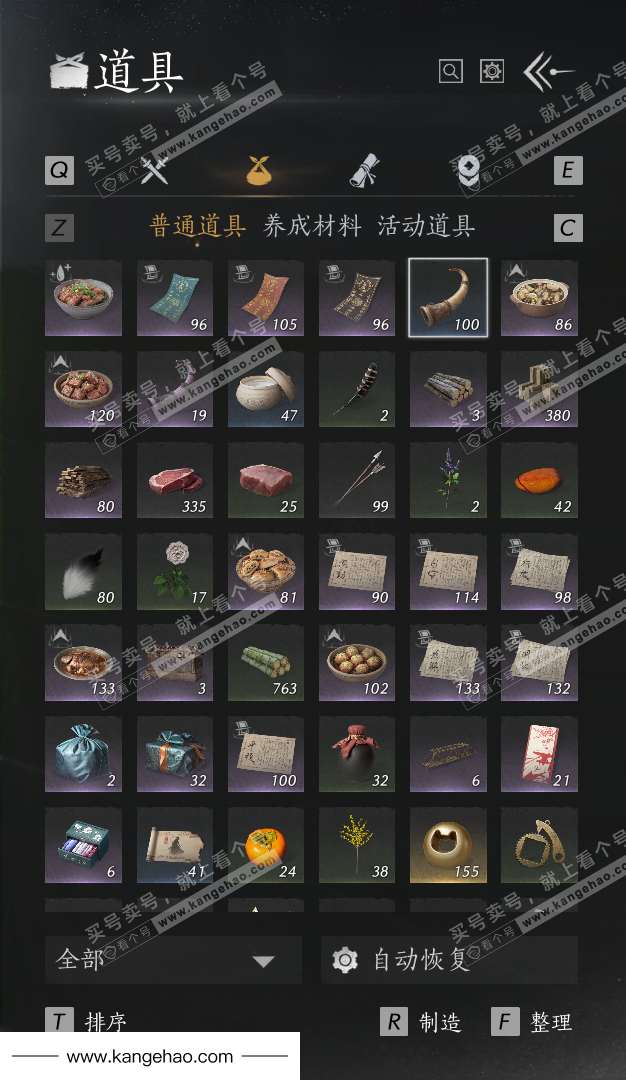 YYS35153燕云十六声账号详情图44