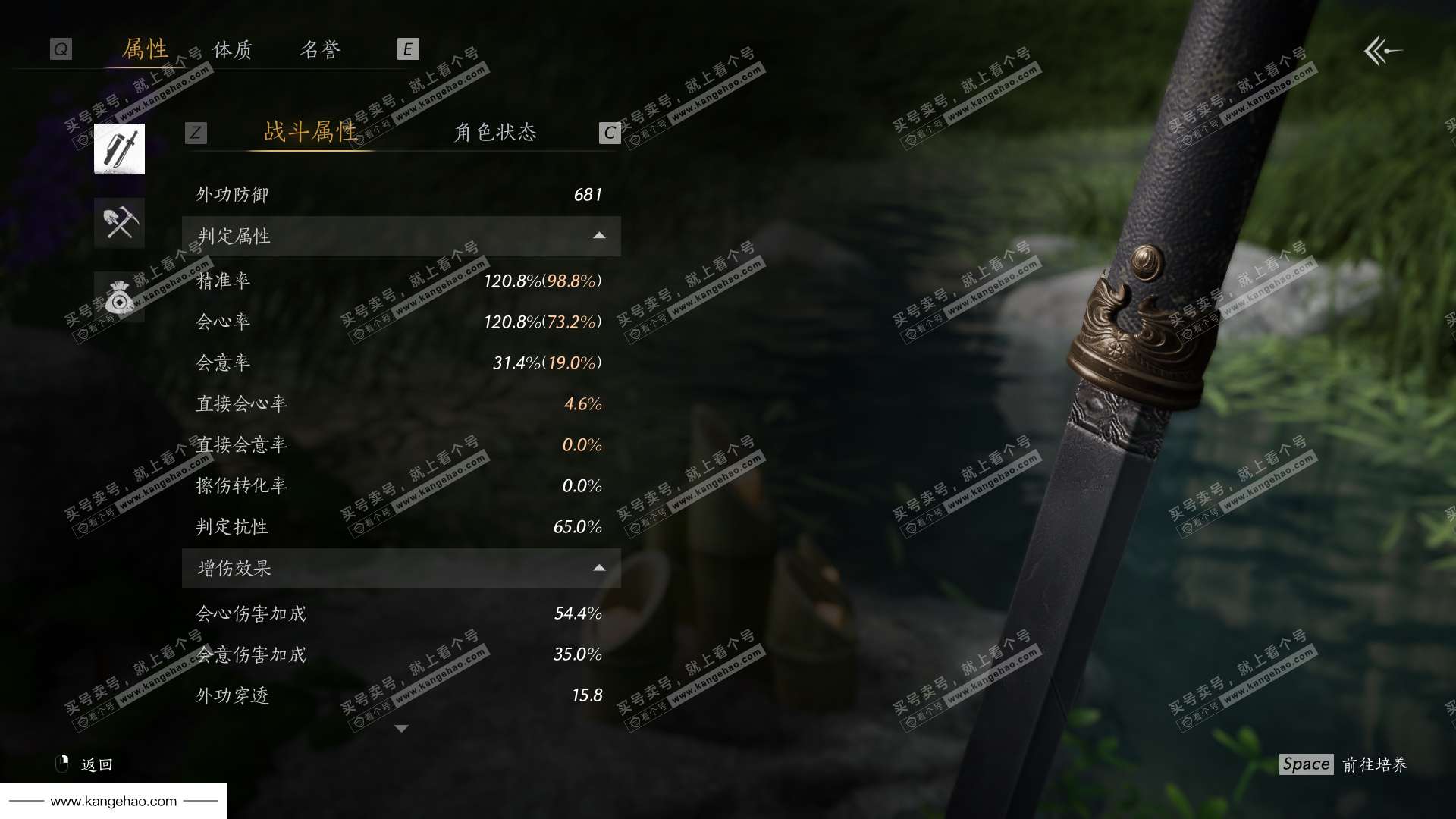 YYS35153燕云十六声账号详情图40