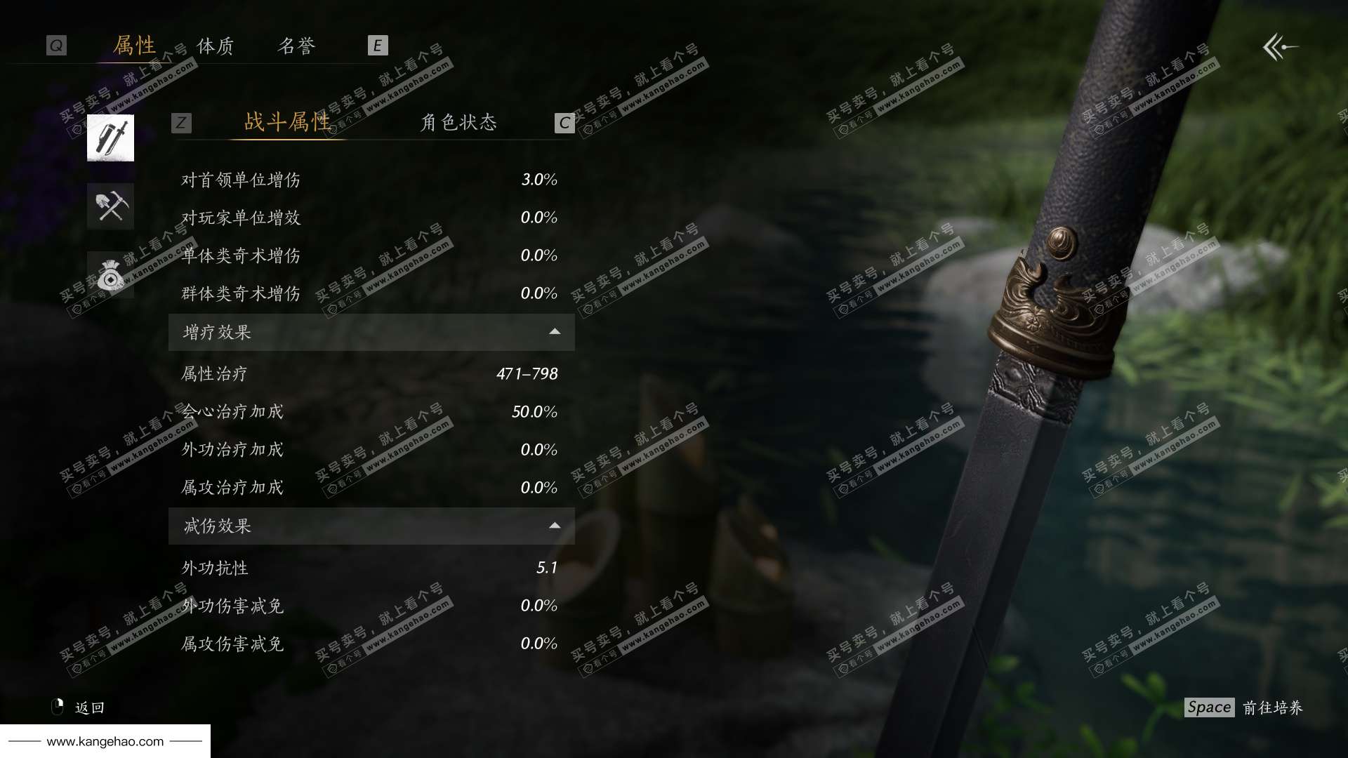 YYS35153燕云十六声账号详情图42