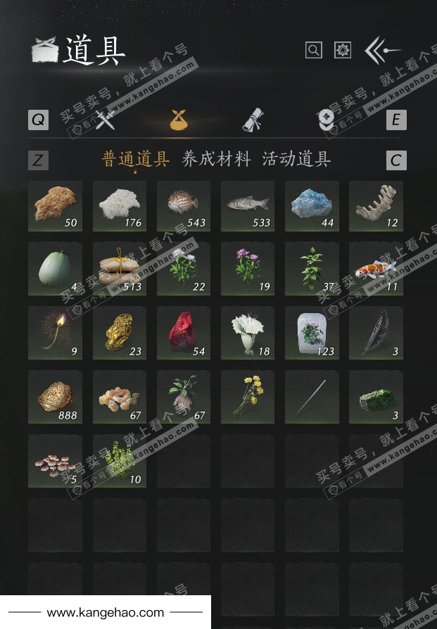 YYS35153燕云十六声账号详情图49