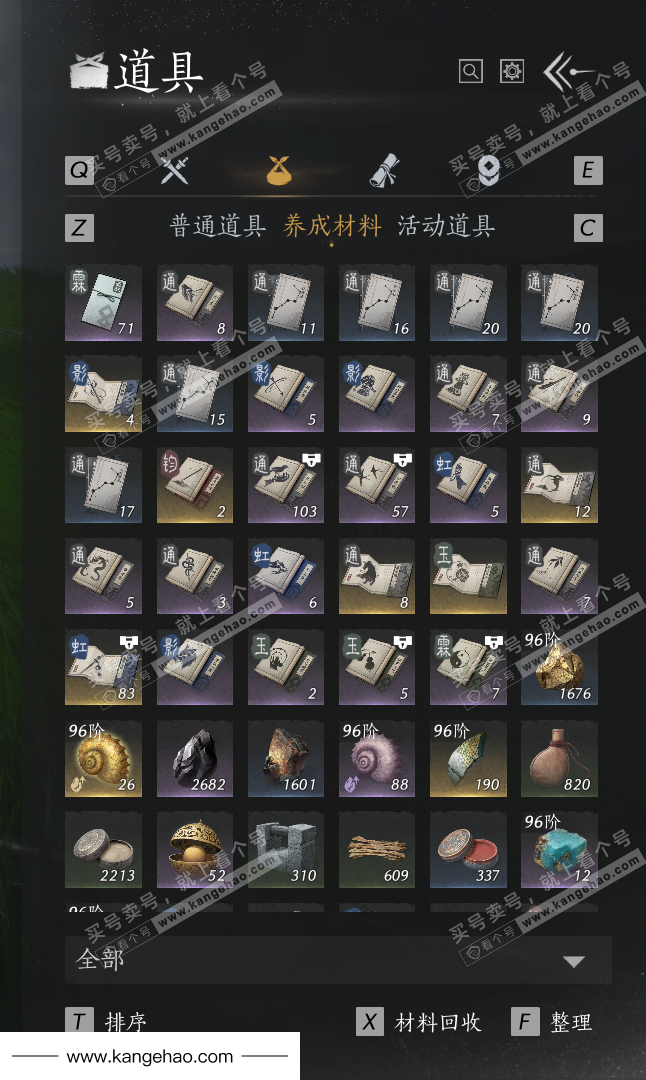 YYS35153燕云十六声账号详情图50