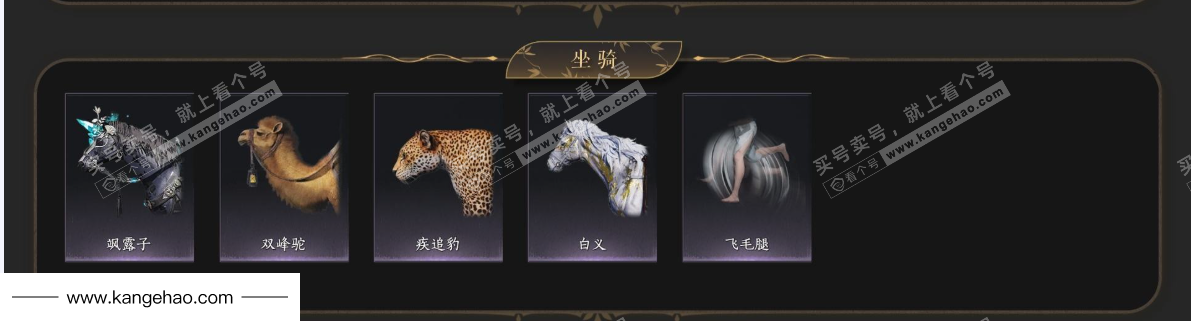 YYS35155燕云十六声账号详情图7