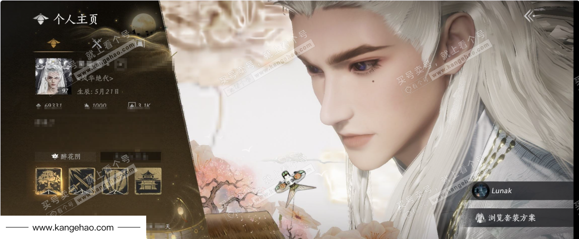 YYS35155燕云十六声账号详情图12