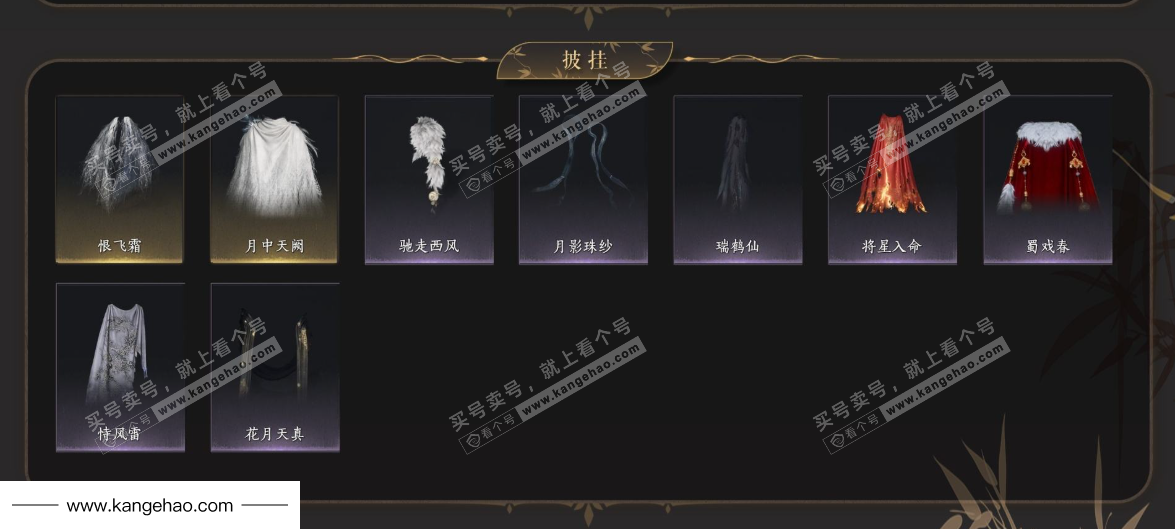 YYS35155燕云十六声账号详情图10