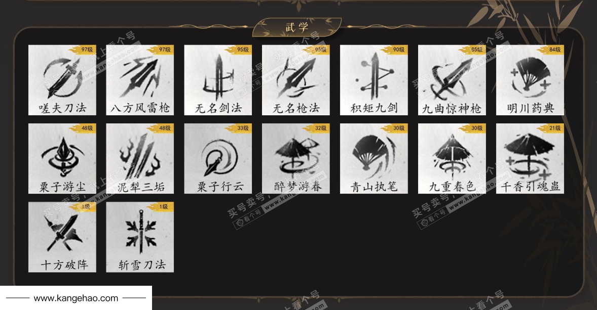 YYS35155燕云十六声账号详情图11