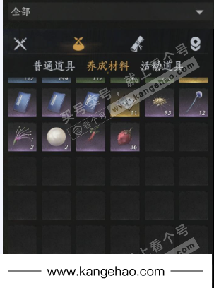 YYS35155燕云十六声账号详情图18