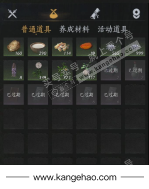 YYS35155燕云十六声账号详情图21