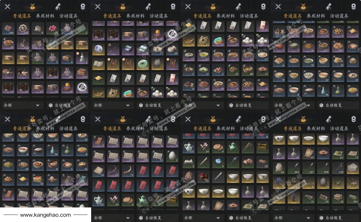 YYS35155燕云十六声账号详情图19