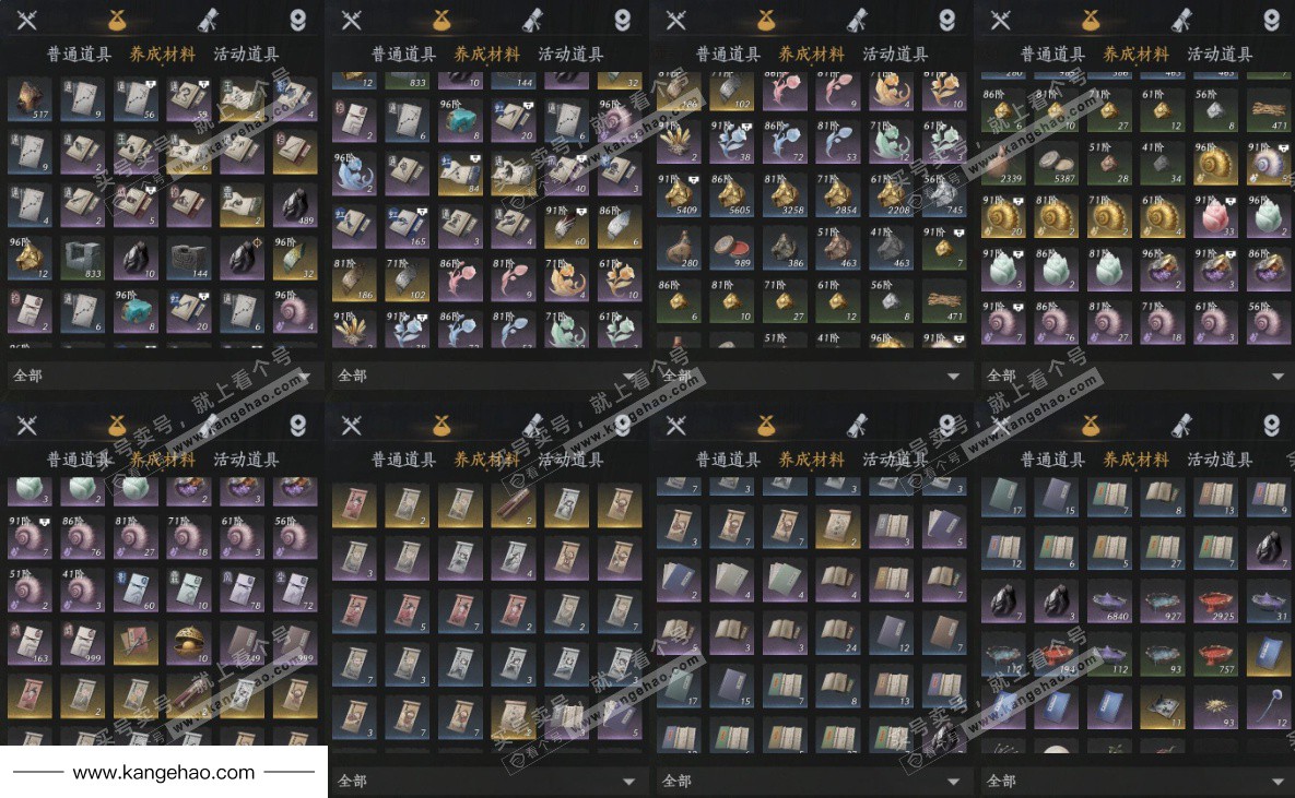 YYS35155燕云十六声账号详情图17