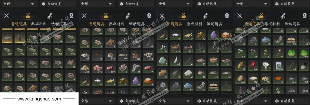 YYS35155燕云十六声账号详情图20